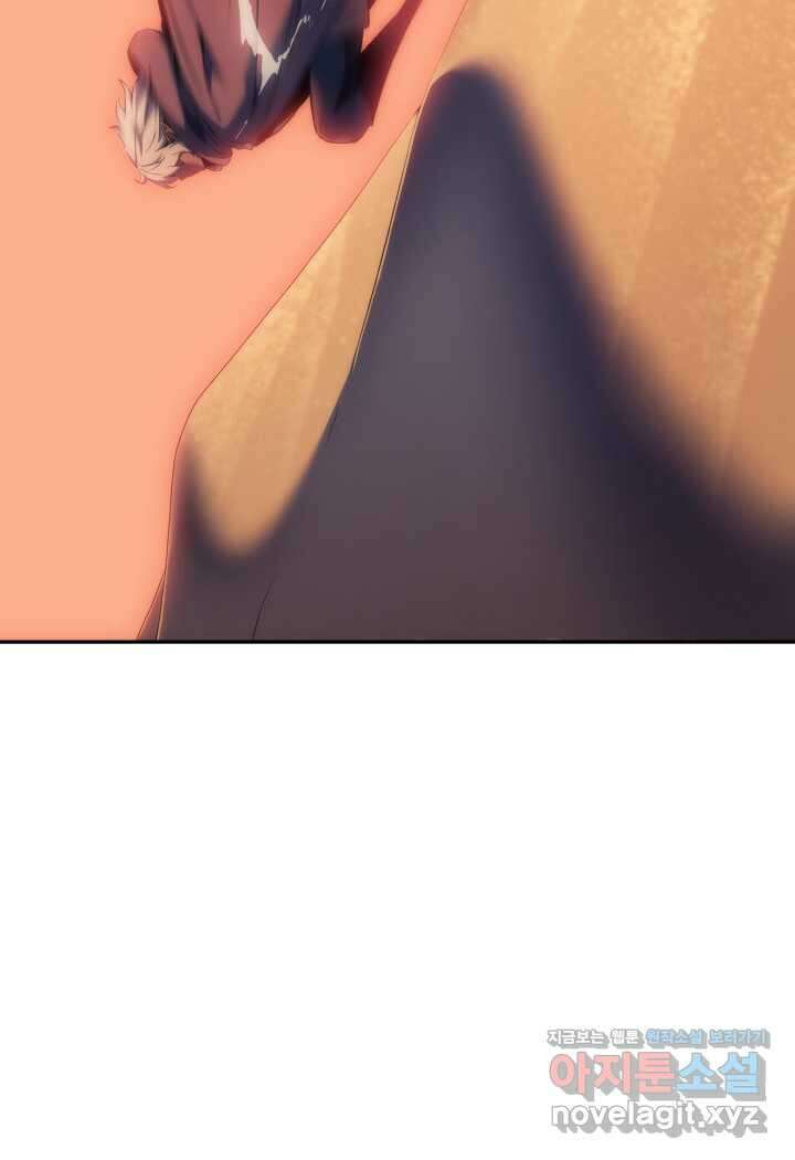 권왕전생 38화 12