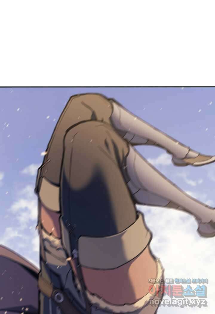 권왕전생 38화 17
