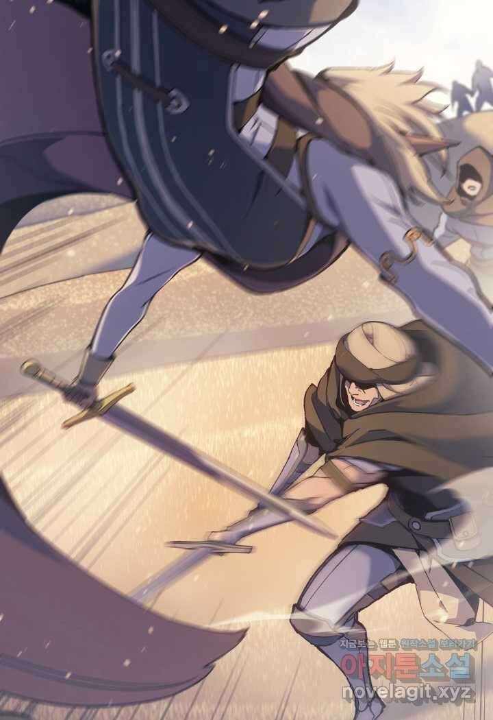 권왕전생 38화 18