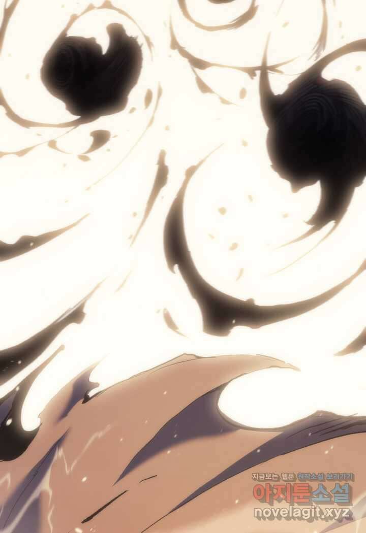 권왕전생 38화 23