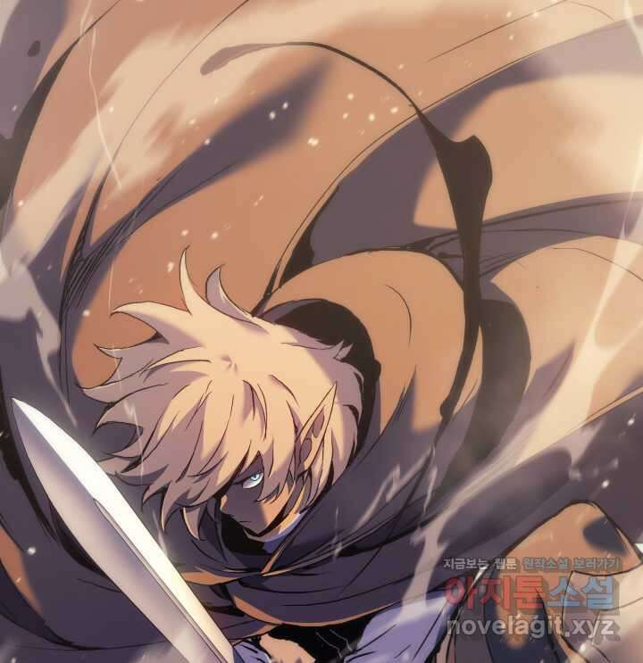 권왕전생 38화 24