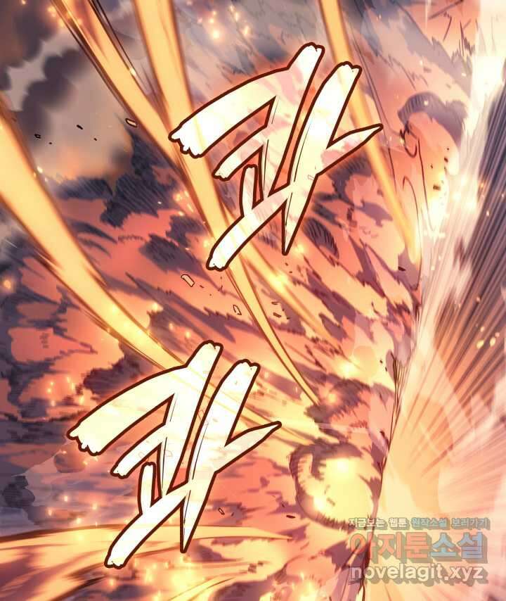 권왕전생 38화 32