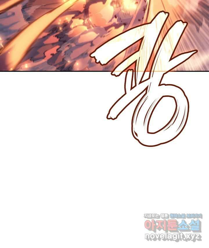 권왕전생 38화 33