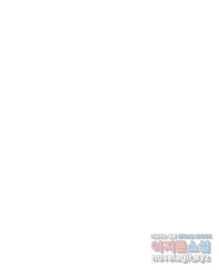 권투사 칼리 72화 13