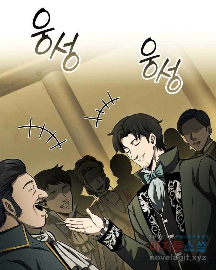 권투사 칼리 72화 14