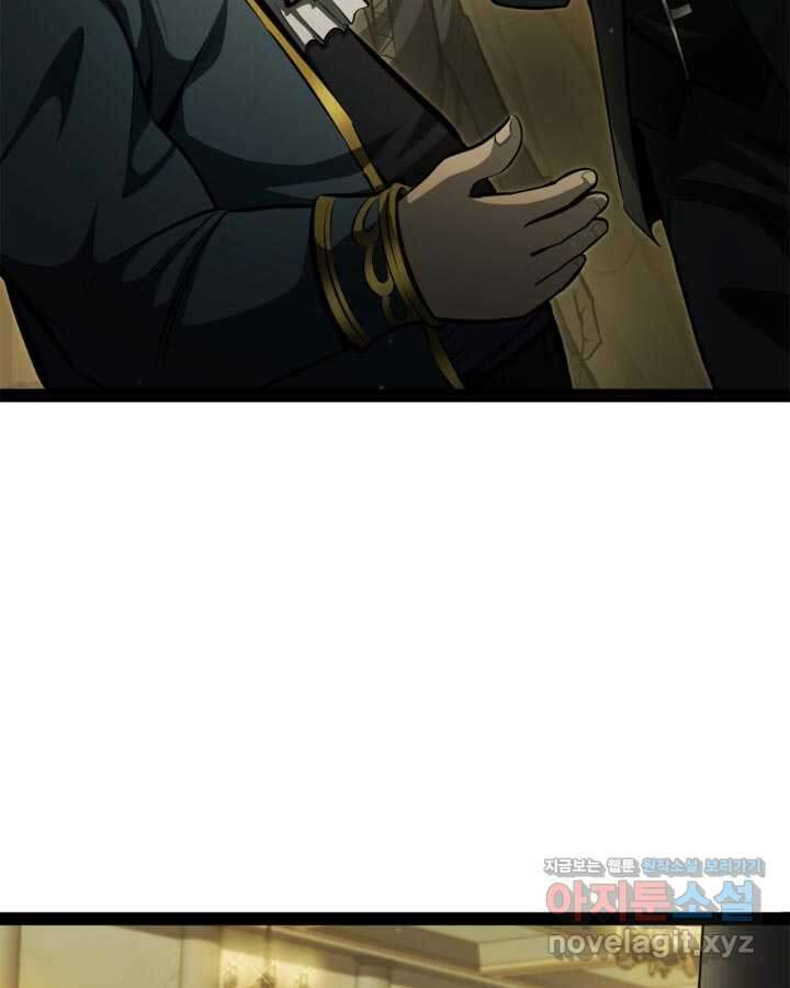 권투사 칼리 72화 15