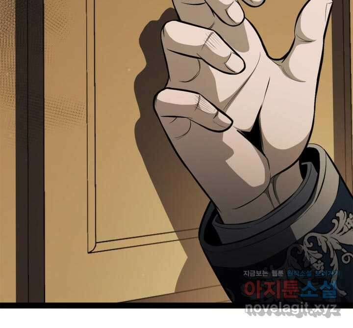 권투사 칼리 72화 27