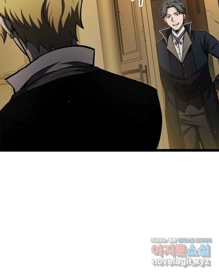 권투사 칼리 72화 29