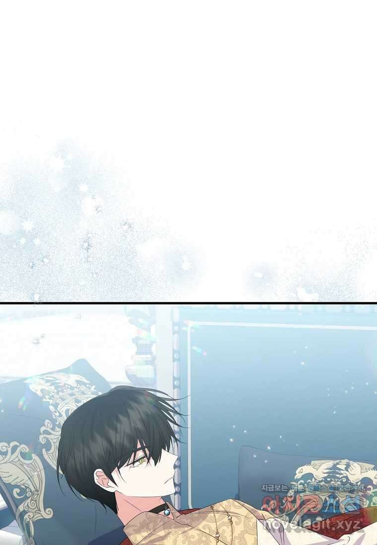 차원 너머의 연인 35화 9