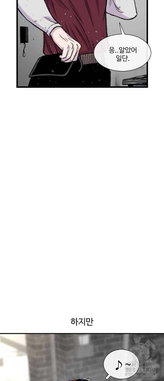 별이삼샵 174화 9