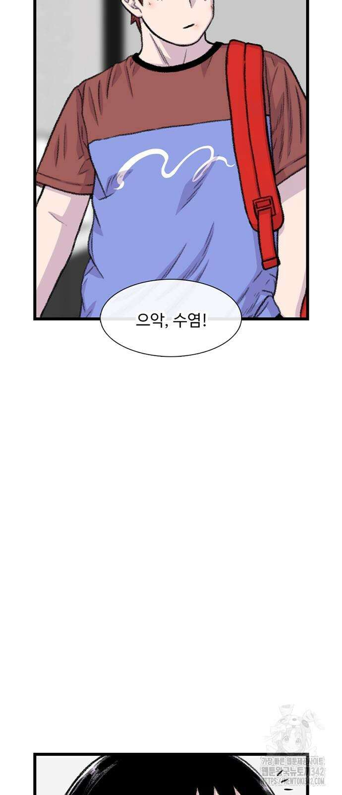 별이삼샵 174화 18