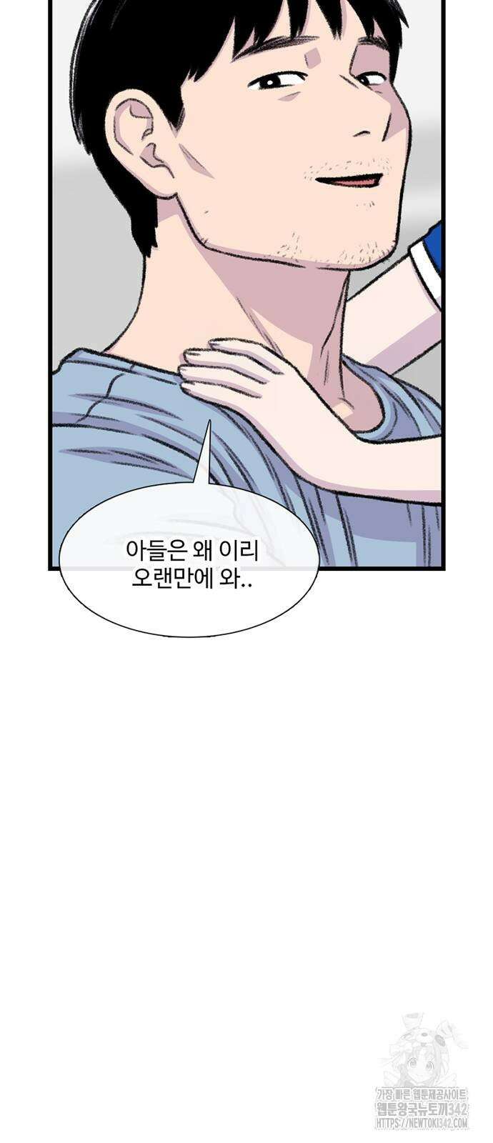 별이삼샵 174화 19