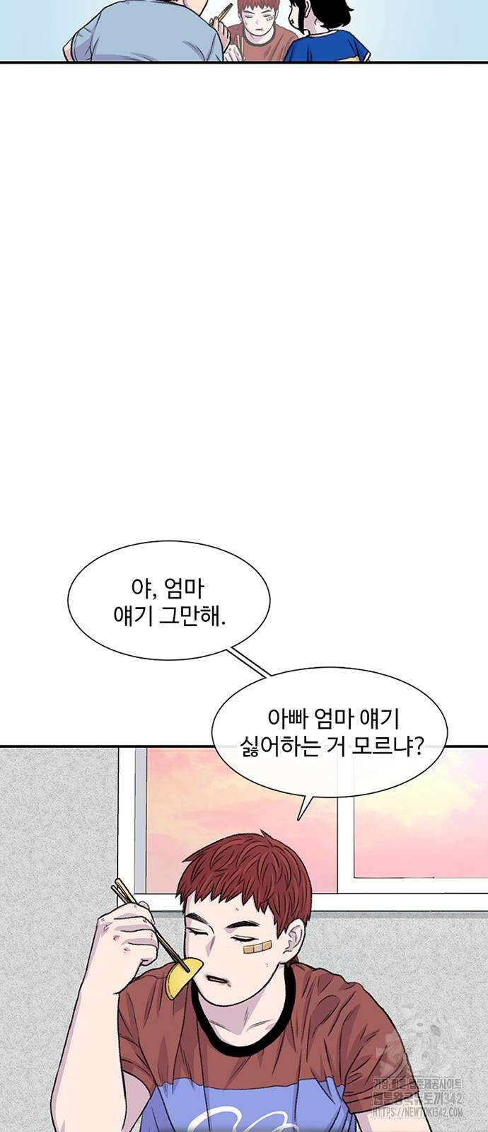 별이삼샵 174화 24
