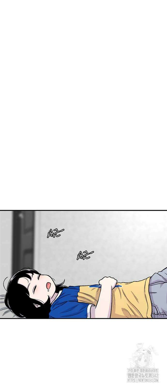별이삼샵 174화 35