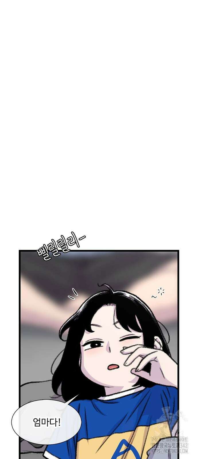별이삼샵 174화 46