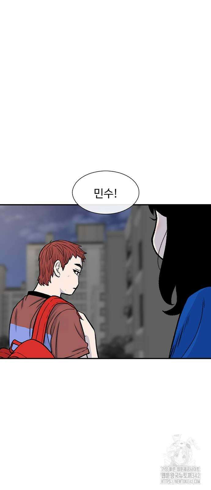 별이삼샵 174화 49