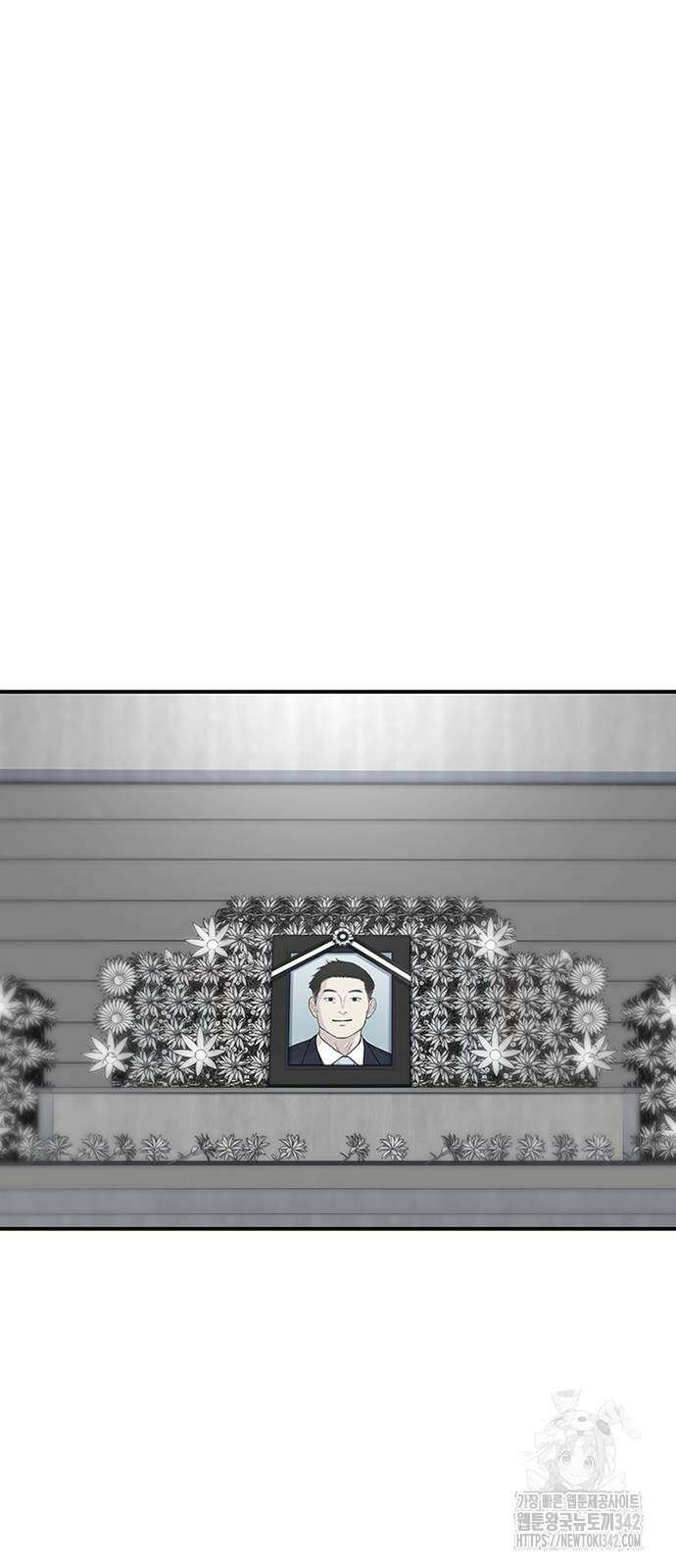 별이삼샵 174화 55
