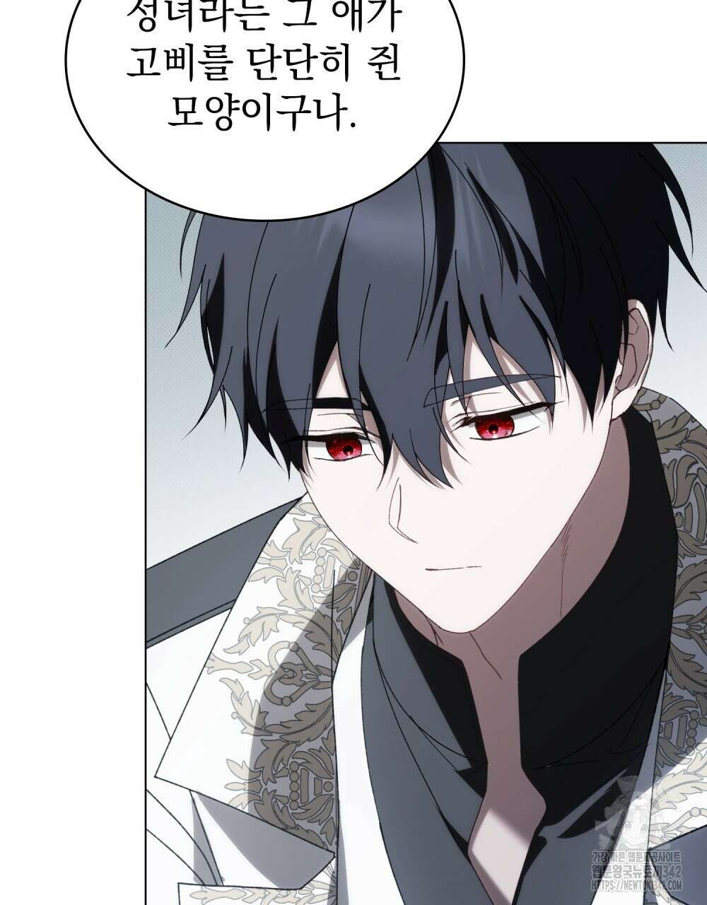 약속을 한 건 내가 아니야 27화 12