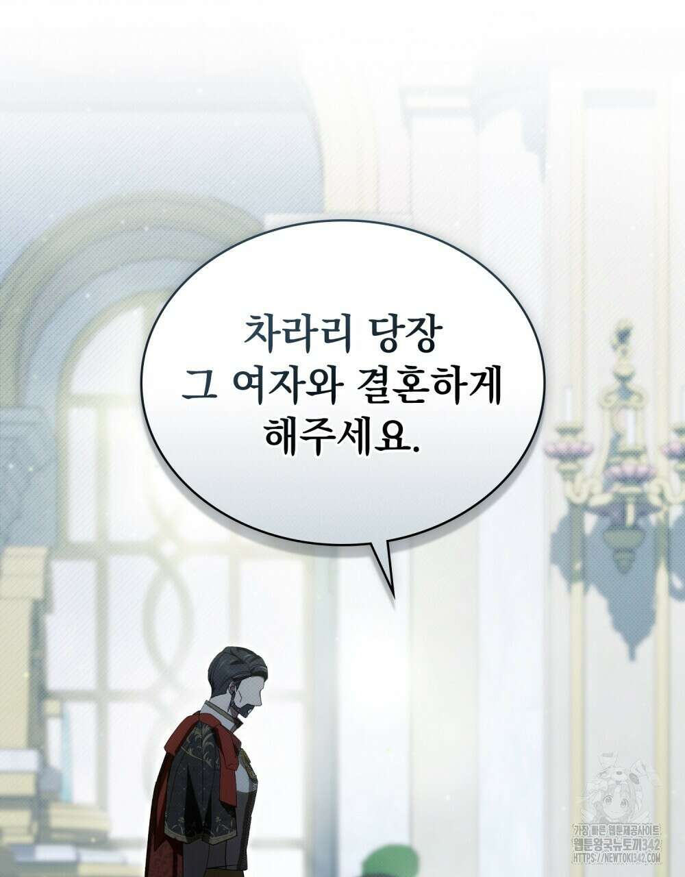 약속을 한 건 내가 아니야 27화 14