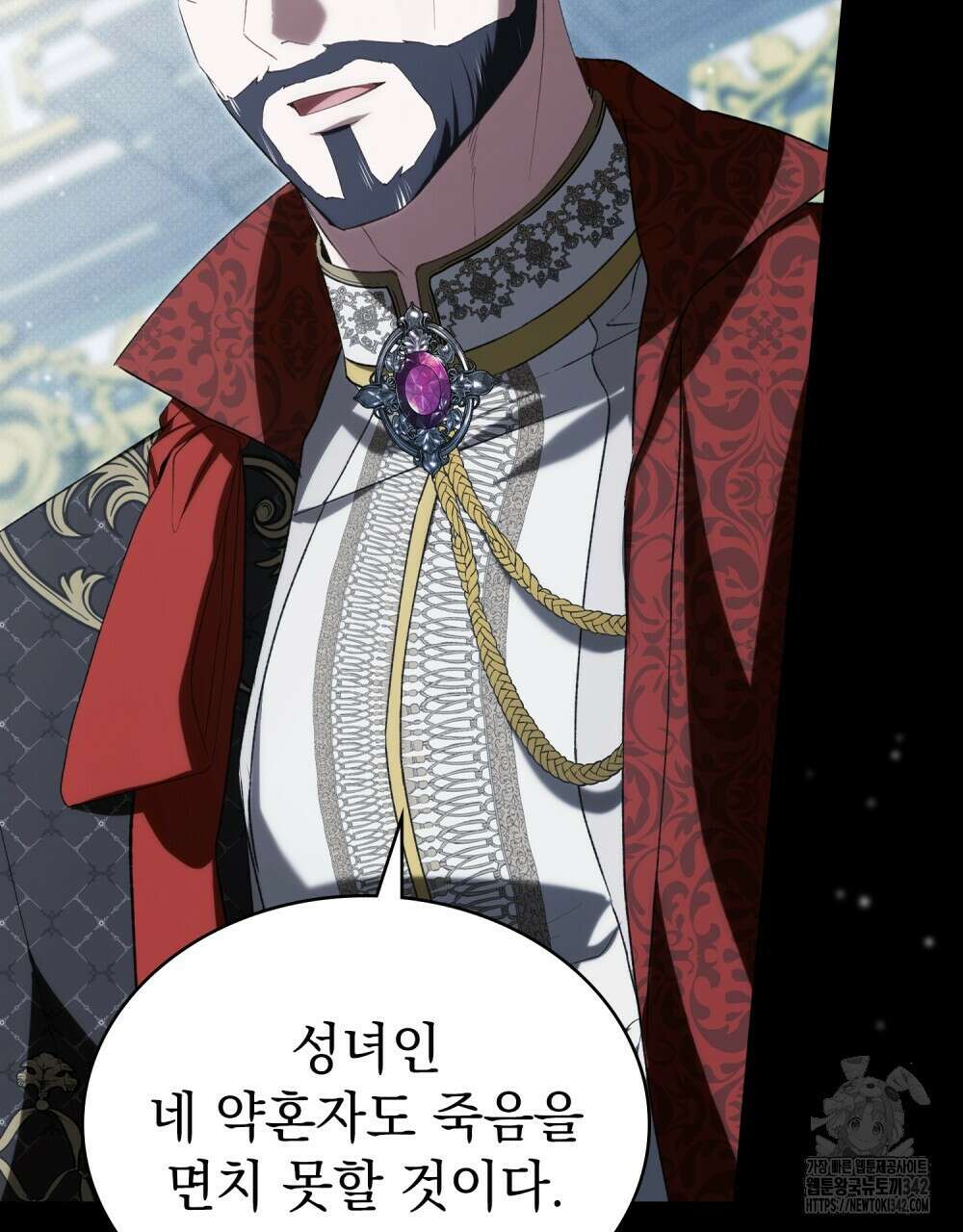 약속을 한 건 내가 아니야 27화 36