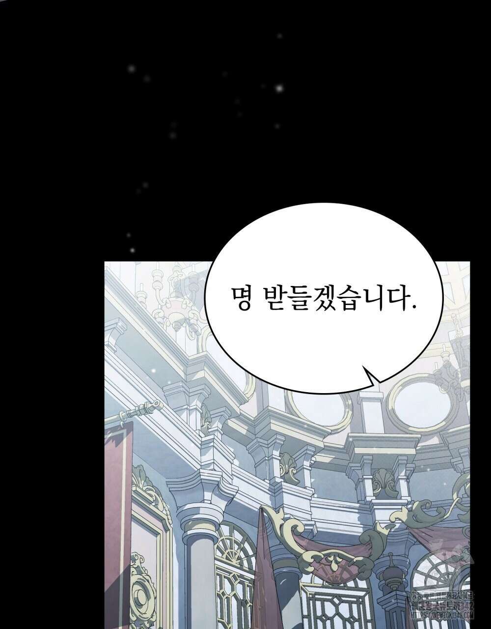 약속을 한 건 내가 아니야 27화 40