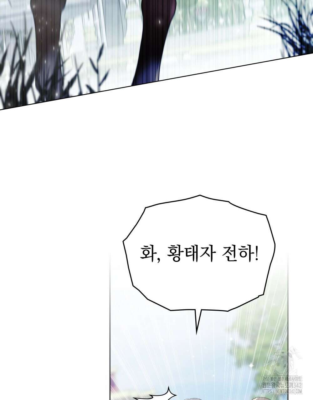 약속을 한 건 내가 아니야 27화 49