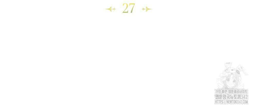 약속을 한 건 내가 아니야 27화 60