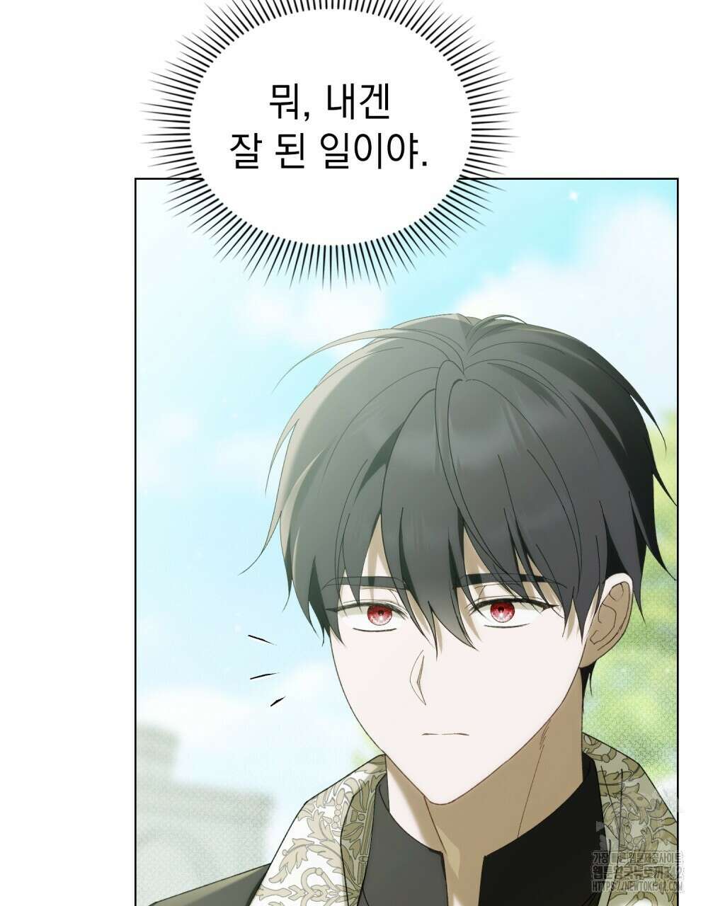 약속을 한 건 내가 아니야 27화 65