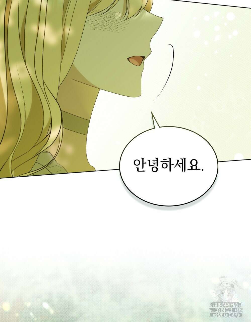 약속을 한 건 내가 아니야 27화 78