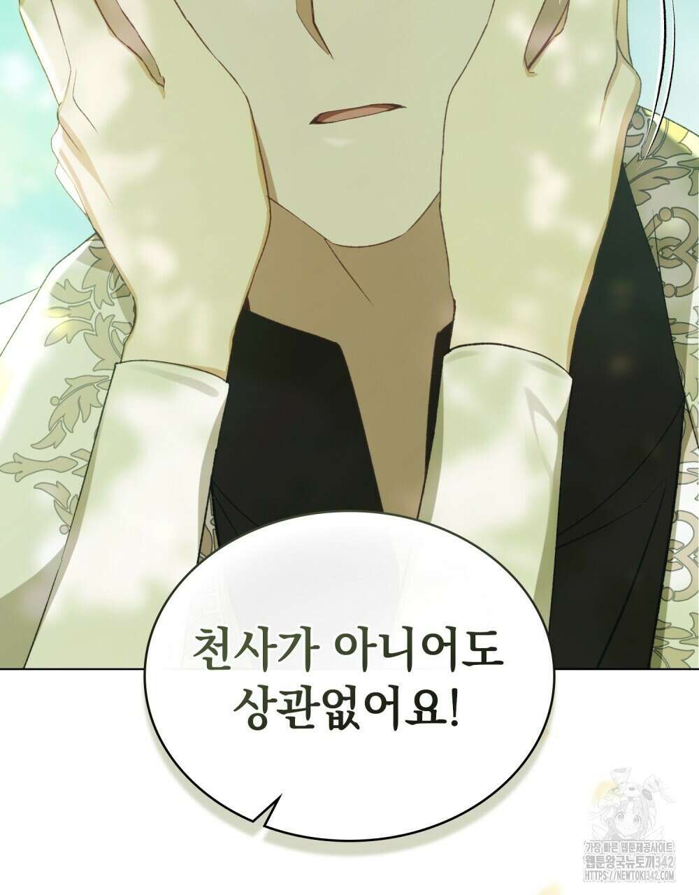 약속을 한 건 내가 아니야 27화 112
