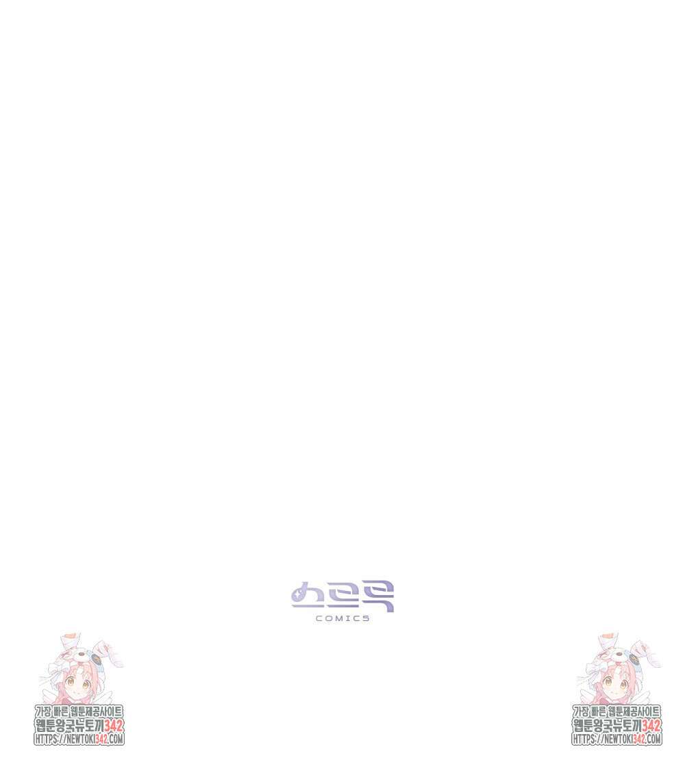 약속을 한 건 내가 아니야 27화 127