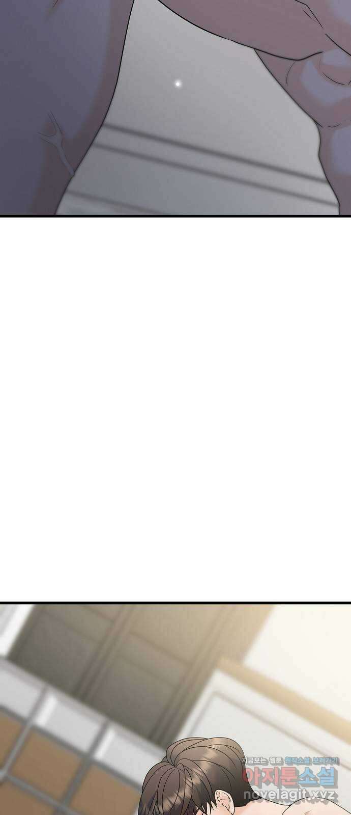 랜덤타겟 68화 4