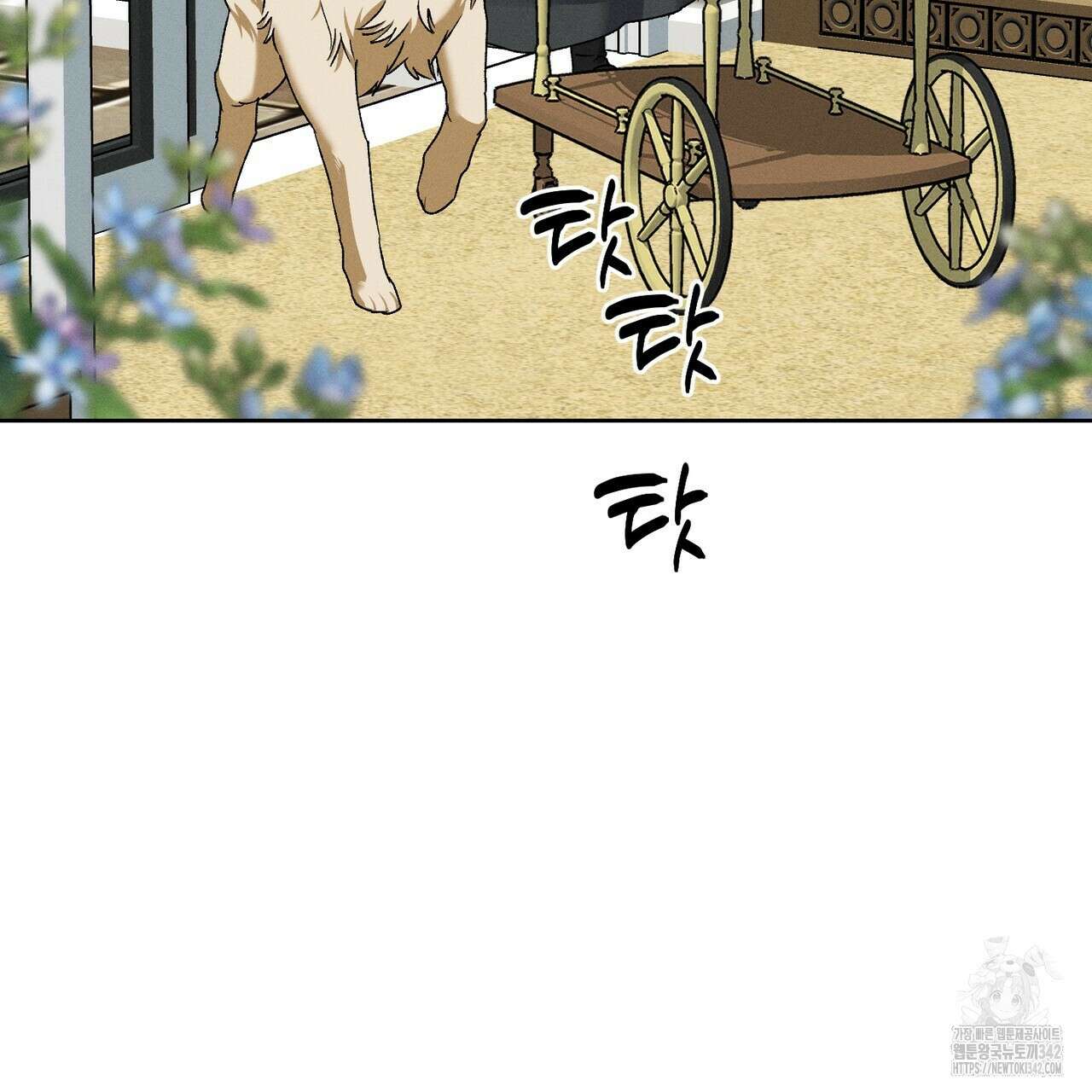 에보니 캐슬 7화 5