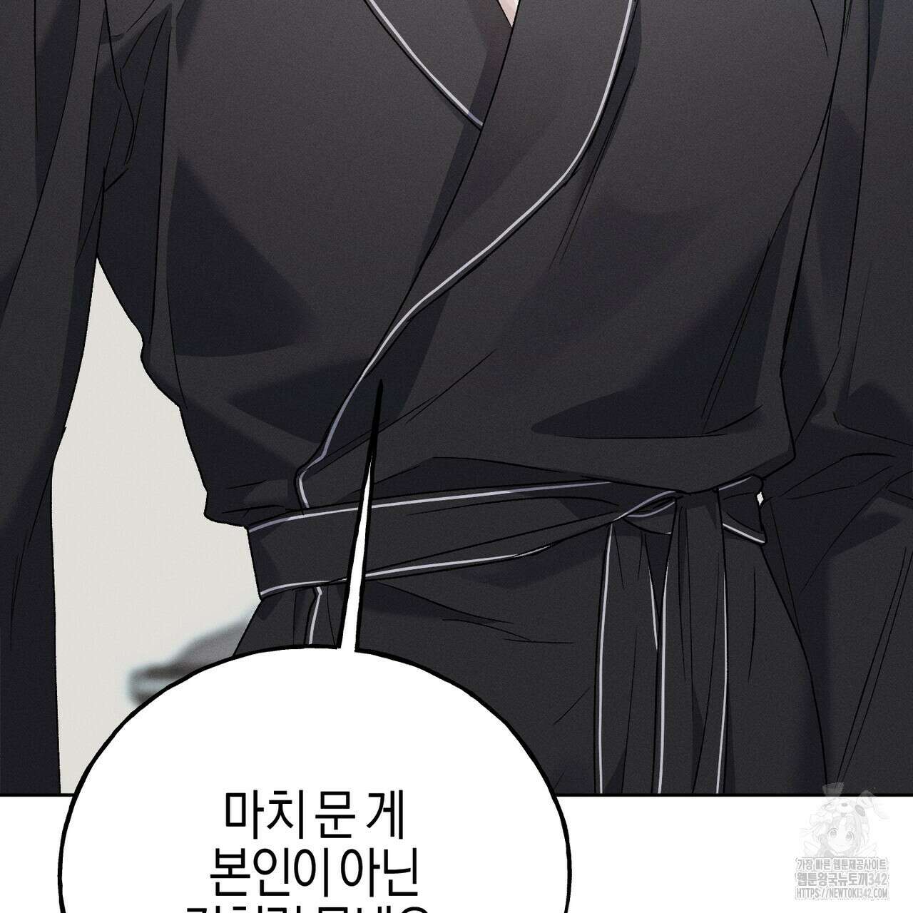 에보니 캐슬 7화 19