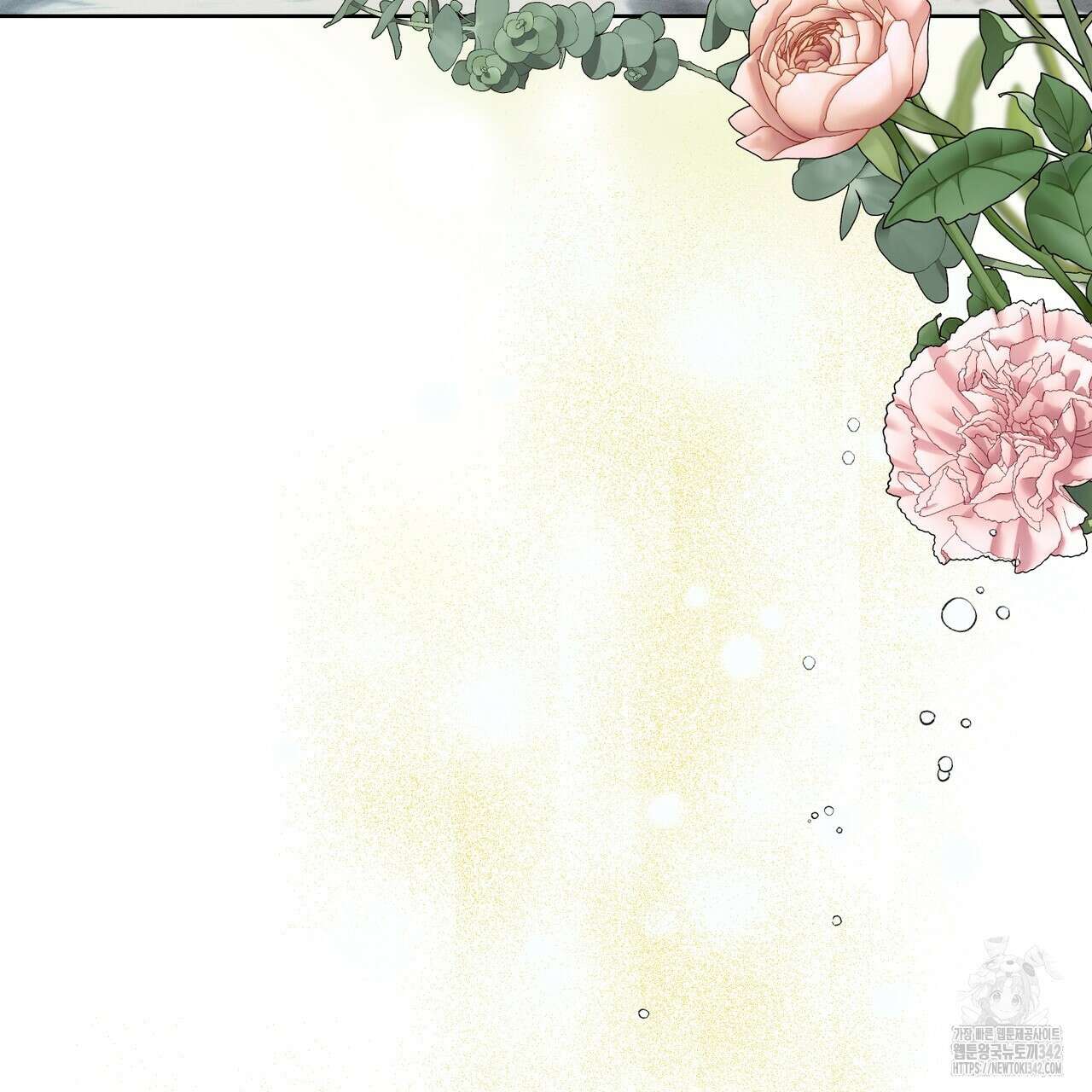 에보니 캐슬 7화 27