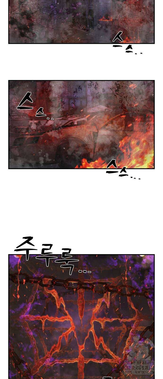 용사가 돌아왔다 122화 11