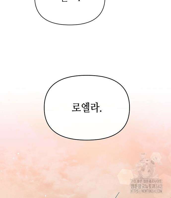 서브 남주가 너무 많아! 37 11