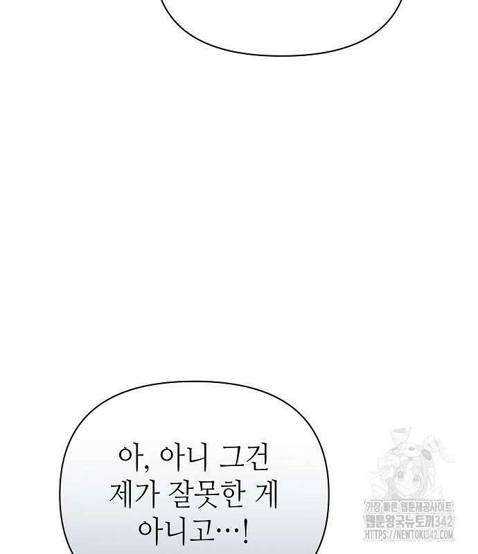 서브 남주가 너무 많아! 37 19
