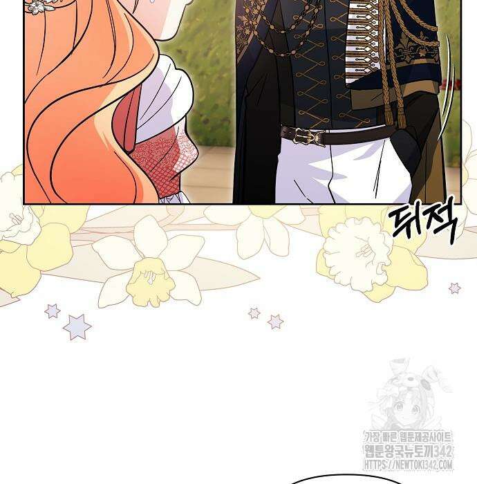 서브 남주가 너무 많아! 37 25