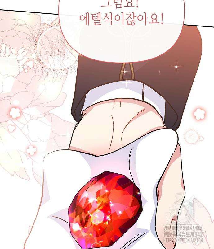 서브 남주가 너무 많아! 37 30