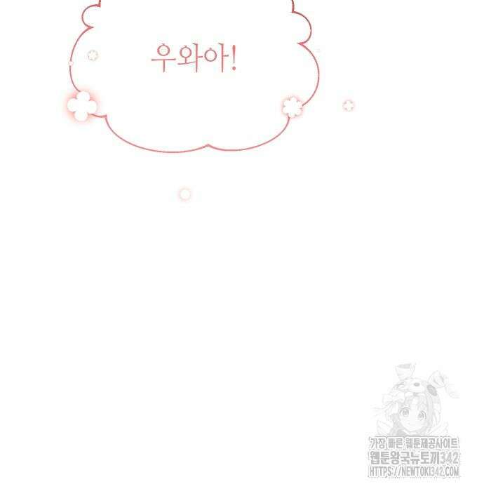 서브 남주가 너무 많아! 37 36