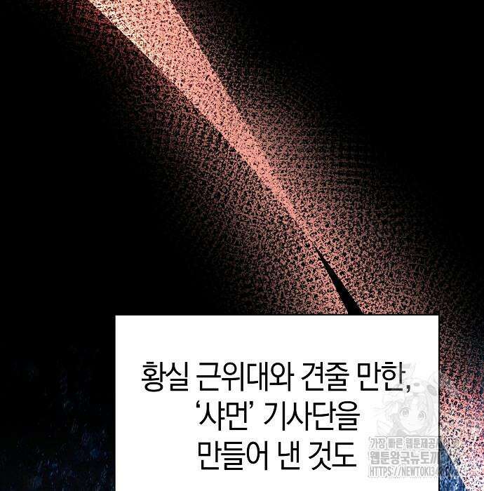 서브 남주가 너무 많아! 37 45