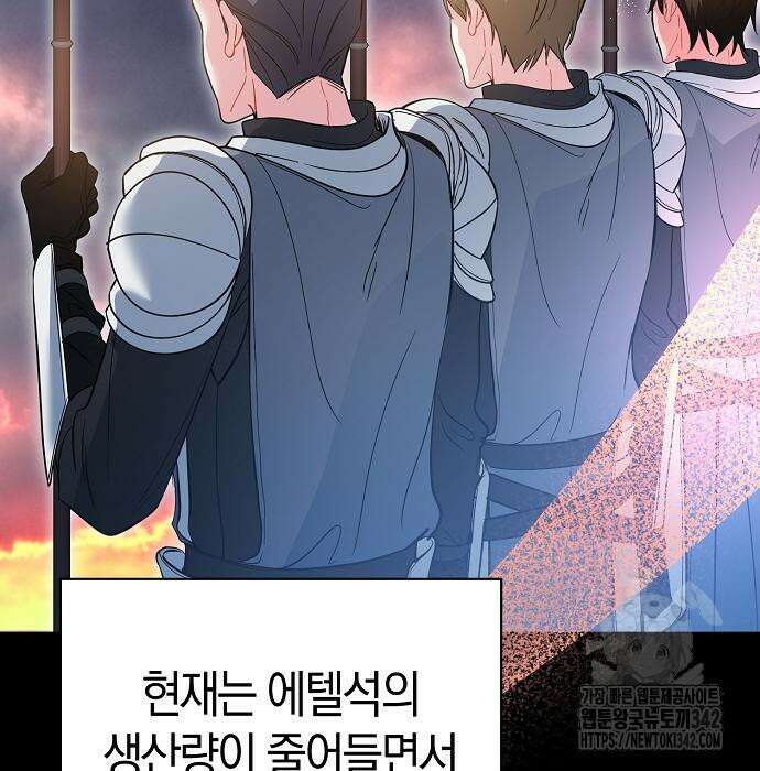 서브 남주가 너무 많아! 37 48