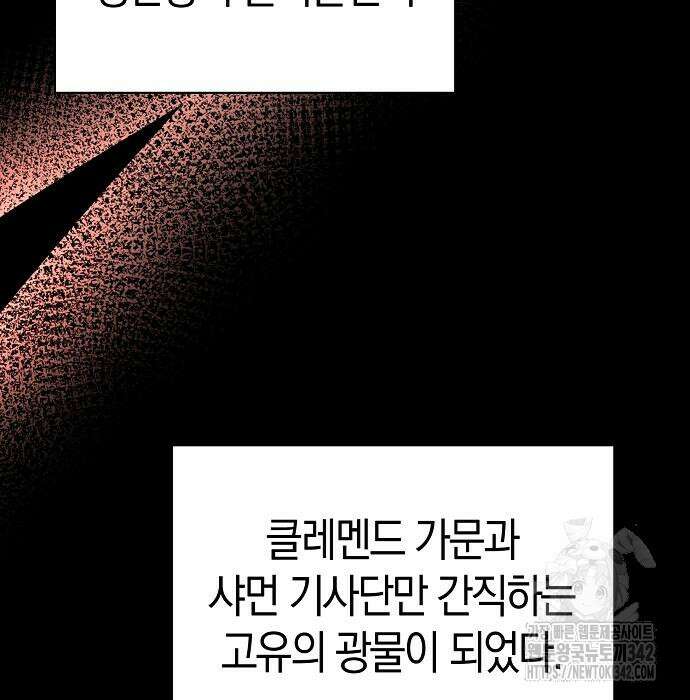 서브 남주가 너무 많아! 37 49