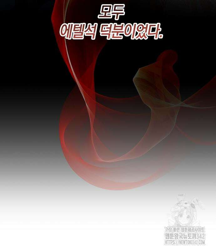 서브 남주가 너무 많아! 37 59