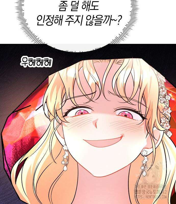 서브 남주가 너무 많아! 37 63