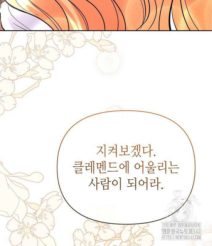 서브 남주가 너무 많아! 37 94