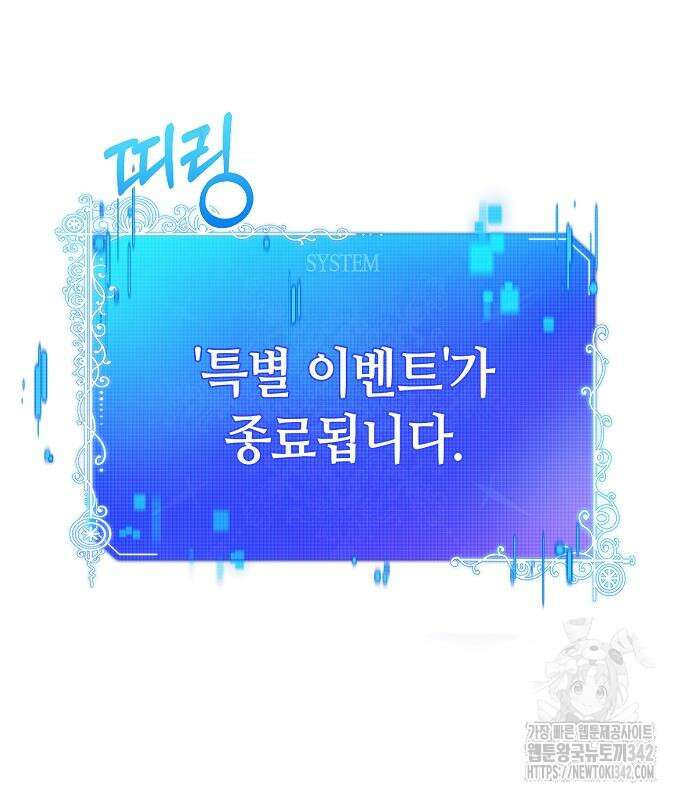 서브 남주가 너무 많아! 37 106