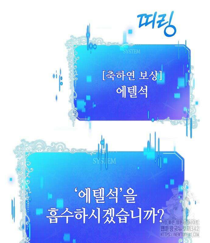 서브 남주가 너무 많아! 37 107