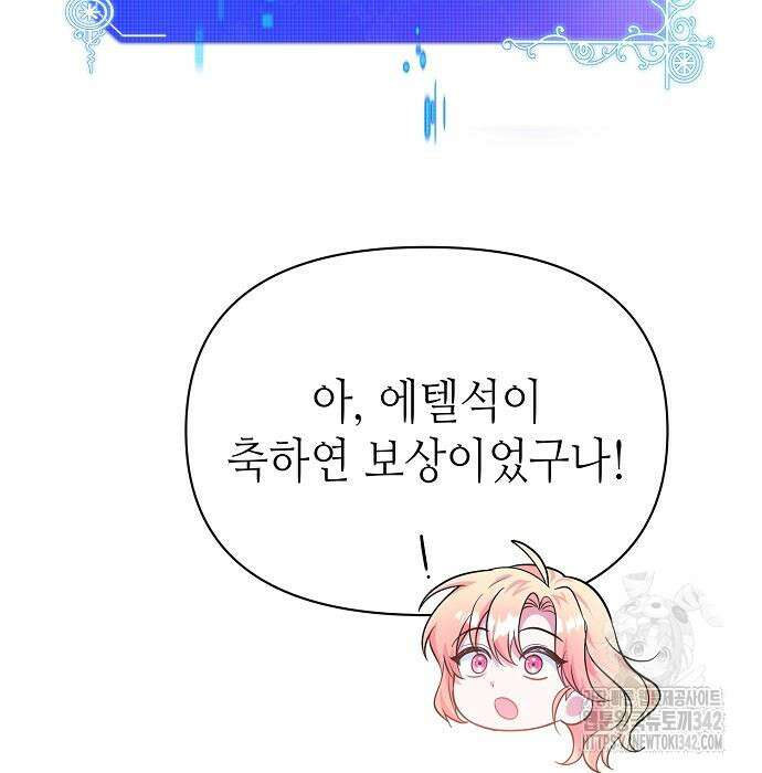서브 남주가 너무 많아! 37 108